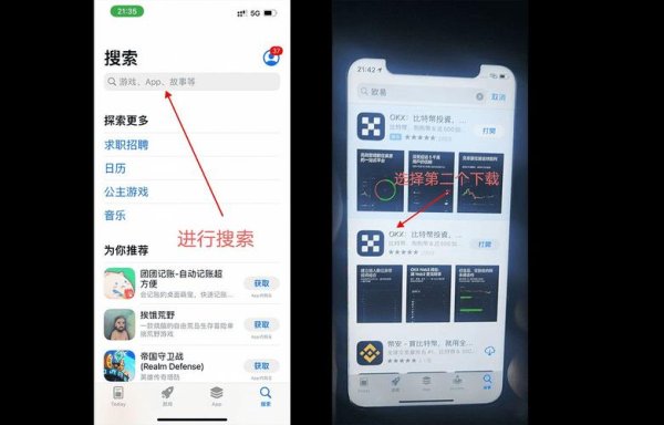 易欧软件官网下载地址：官方正版免费下载，极速安全一键直达