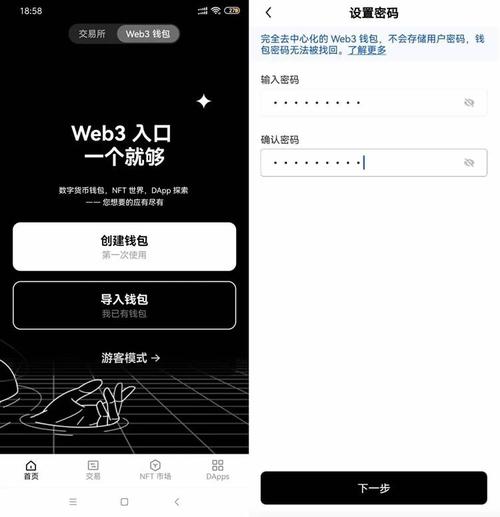 易欧钱包Web3官方APP一键下载:最新版极速上链,安全加密一步到位