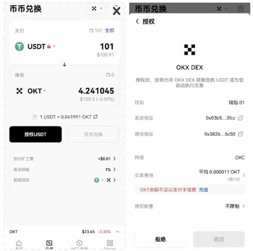 易欧钱包APP：新手必看！最新功能理财技巧与隐藏福利超全攻略