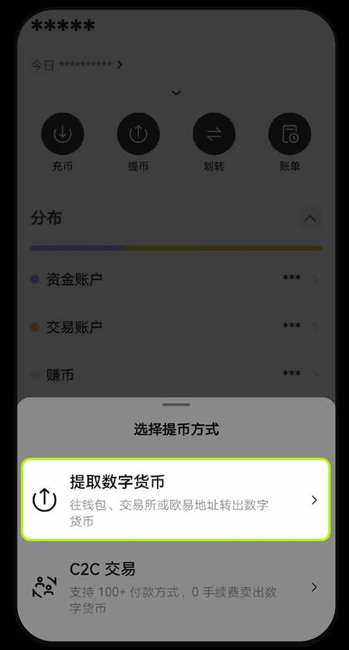 易欧钱包APP：新手必看！最新功能理财技巧与隐藏福利超全攻略