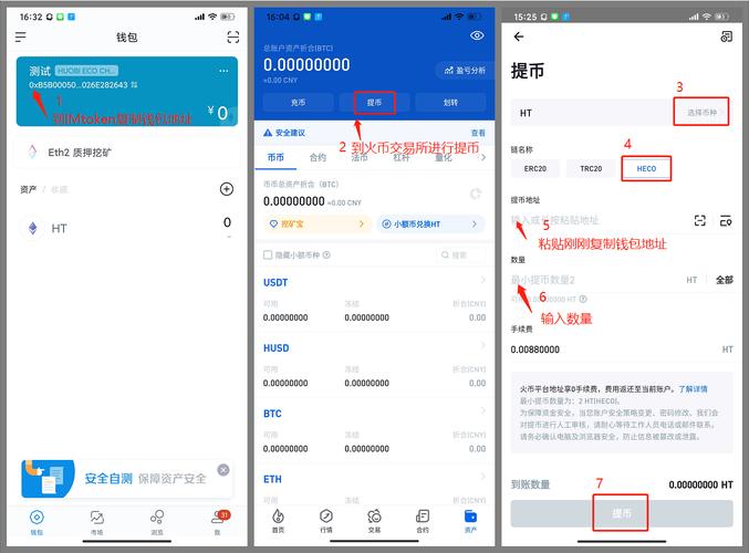 易欧钱包安卓下载为什么是英文版？真相揭秘＋两步秒切回中文