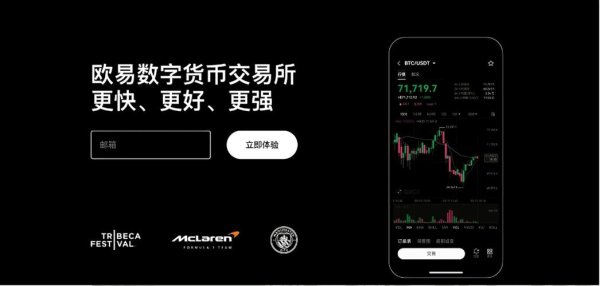 易欧钱包官网首页网址查询下载：官方最新版一键直达，安全可靠