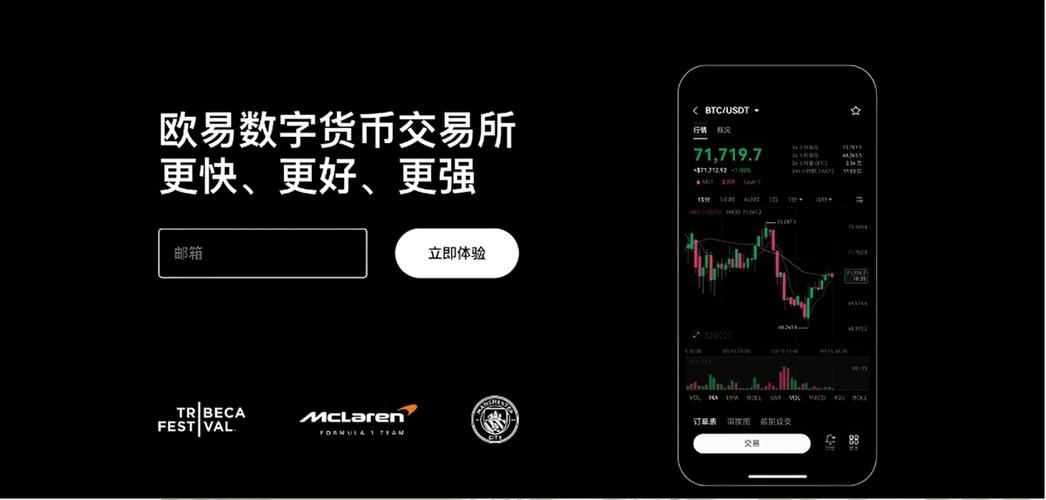 易欧钱包官网首页网址查询下载：官方最新版一键直达，安全可靠