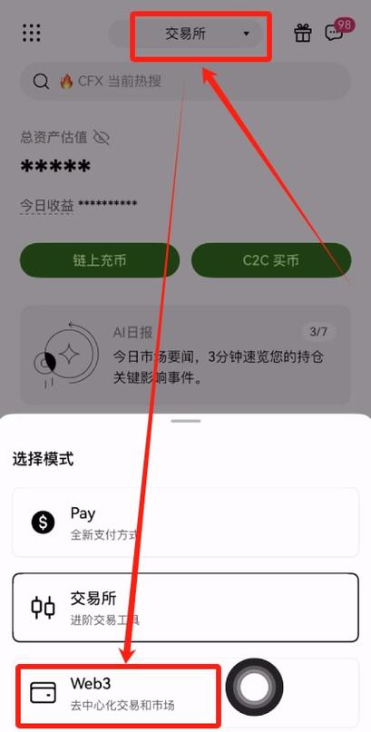易欧钱包怎么下载软件？官方正版下载全攻略：3步快速安全安装，远离假冒APP