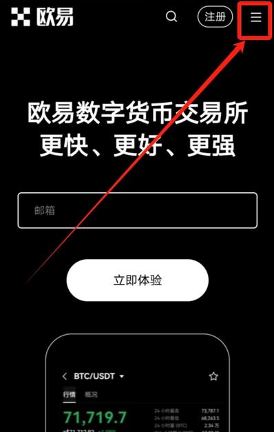 易欧钱包怎么下载软件？官方正版下载全攻略：3步快速安全安装，远离假冒APP